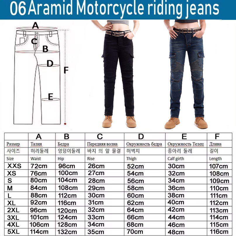 Women Kevlar Motorcycle Jeans  - Motorcycle Gear Women Pants recension och pris