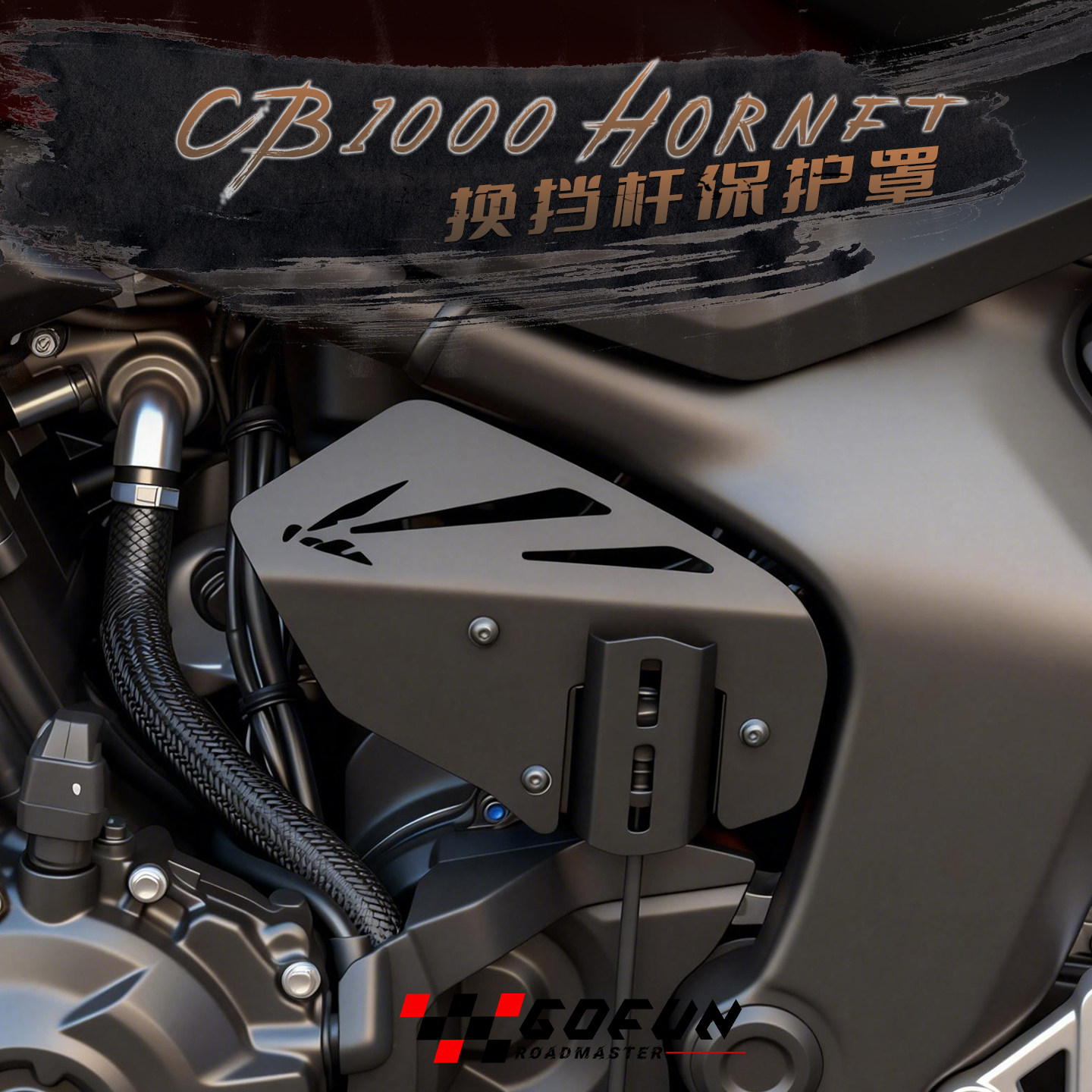2026 Parts For CB1000 Hornet C - Motorcycle Gear Brand recension och pris