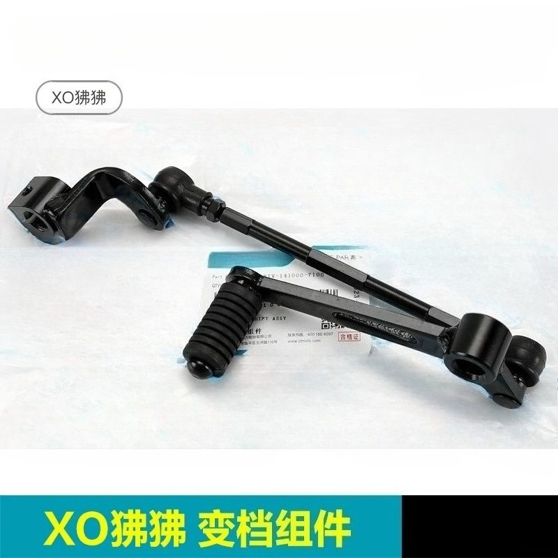 For CFMOTO XO Papio CF125-8 Ra - Motorcycle Gear Change recension och pris