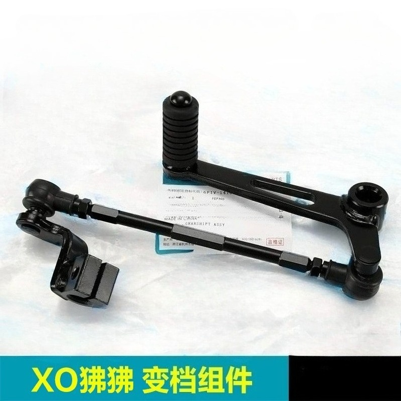 For CFMOTO XO Papio CF125-8 Ra - Motorcycle Gear Change recension och pris