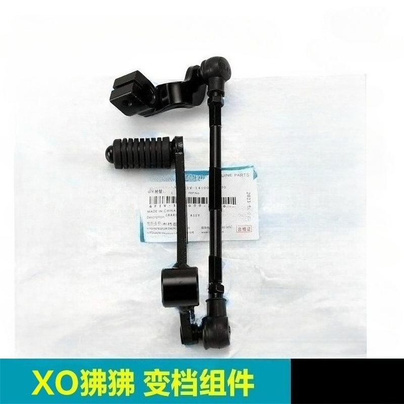 For CFMOTO XO Papio CF125-8 Ra - Motorcycle Gear Change recension och pris