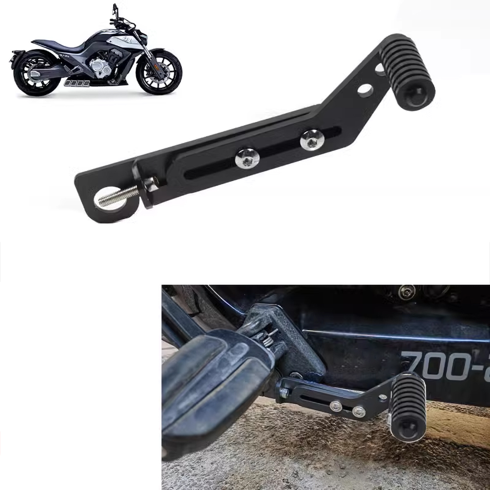 Rear Gear Shifter Shift Lever  - Motorcycle Gear Brand recension och pris